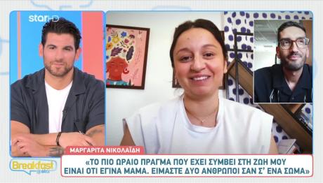 Μαργαρίτα Νικολαΐδη