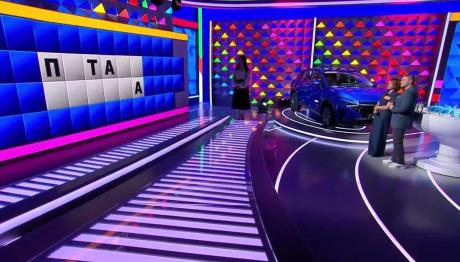 Τροχός της Τύχης