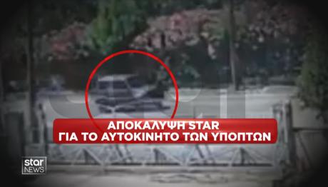 Θεσσαλονίκη τζιπ Τούρκων