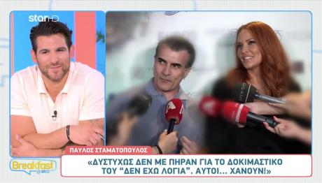 Σίσσυ Χρηστίδου