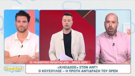 Πέτρος Κουσουλός