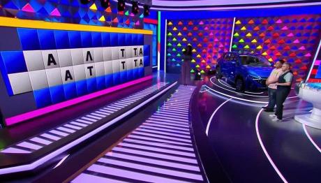 Τροχός της Τύχης