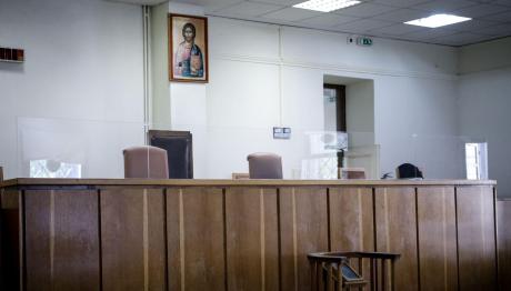 δικαστήριο