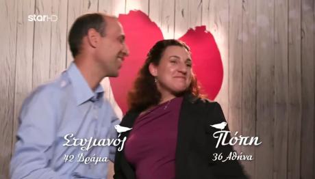 First Dates: Συμφώνησαν Ότι Δε Θα Ξαναβγούν!
