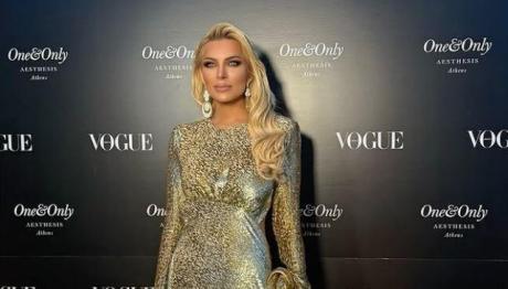 Κατερίνα Καινούργιου