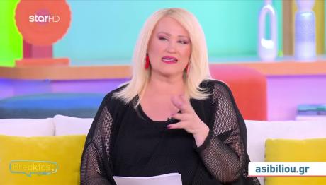 Ζώδια 30/5/25: Πώς Θα Είναι Το Παρασκευοσαββατοκύριακο;