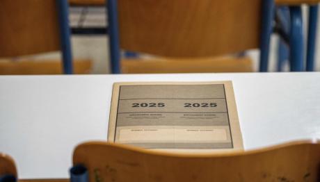 Πανελλήνιες 2025: Ο Σχολιασμός Στα Θέματα Της Έκθεσης