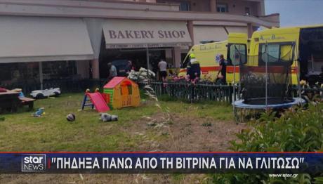 Κως: Βρετανίδα τουρίστρια το θύμα στον φούρνο - Εγκλωβίστηκε στις ρόδες