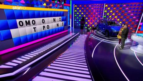 Tροχός της Τύχης 1/6/25: Έλυσε Ο Παίκτης Τον Γρίφο