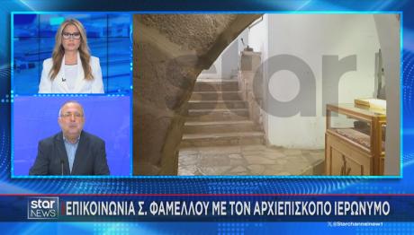 Μονή Σινά