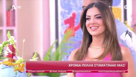 Τσιμτσιλή: Γενέθλια στο πλατό της εκπομπής - Η έκπληξη των συνεργατών της