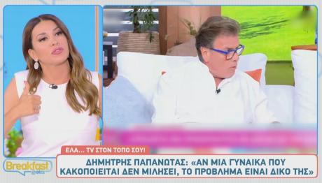 Ελένη Χατζίδου - Δημήτρης Παπανώτας