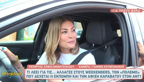 Δέσποινα Καμπούρη