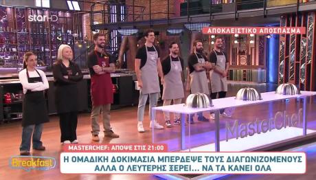 MasterChef: Sneak Preview Από Το Αποψινό Επεισόδιο Στις 2/6