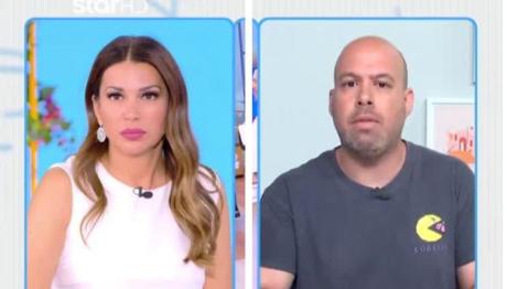 Ριζικές Αλλαγές Στους Weekenders- Τίποτα Δε Θα Ναι Ίδιο