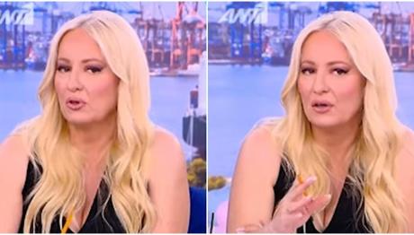 Αφροδίτη Γραμμέλη