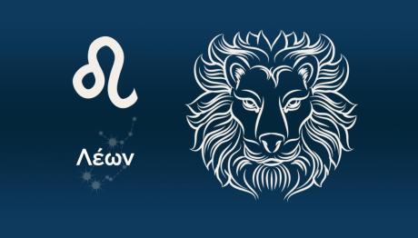 Λέων Σήμερα 02/06/25: Οι Προβλέψεις της Άσης Μπήλιου