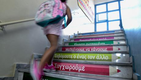 Κουκάκι: Μαθητής Κατάπιες Υγρό Καθαριστικό Στο Σχολείο