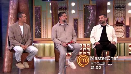 MasterChef Trailer Τρίτη 2/6/2025
