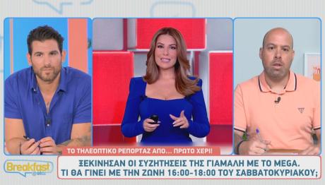 Αναστασία Γιάμαλη