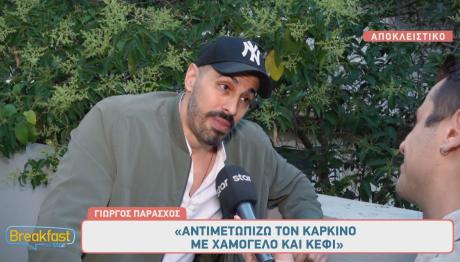 Γιώργος Παράσχος