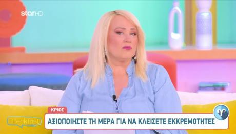 Ζώδια 3/6/25: Προβλέψεις Από την Άση Μπήλιου