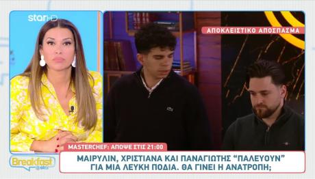 MasterChef: «Θέλω να πέσω κάτω» - Ποιος Αποχωρεί Απόψε;