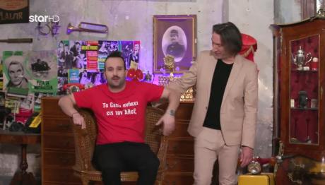 Cash Or Trash: Στόχος Του Δημήτρη Είναι Η... Μοιραράκη