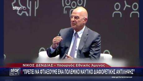 Καθελκύεται  η τρίτη ελληνική Μπελαρά