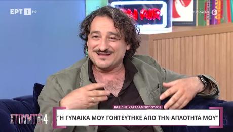 Βασίλης Χαραλαμπόπουλος