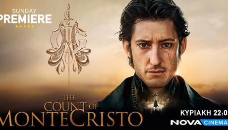Novacinema1