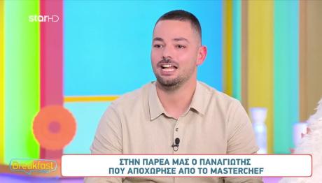 MasterChef Παναγιώτης