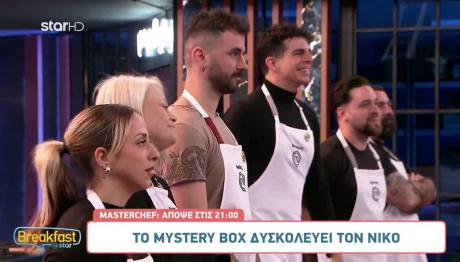 MasterChef: «Βλέπω τα υλικά και λέω ''δεν έχω σωτηρία''»