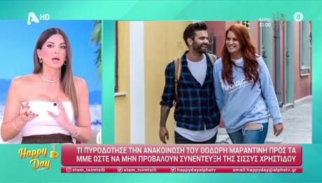 Σταματίνα Τσιμτσιλή