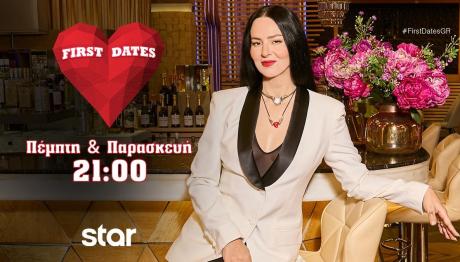 First Dates Trailer 5/6/2025