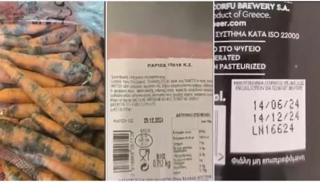 Γηροκομείο Κέρκυρας: Σάπια καρότα και ληγμένα αλλαντικά στις αποθήκες του