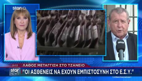 Γιαννακός Στο STAR: Ο Βοηθός Νοσηλευτή & Η Μετάγγιση Αίματος