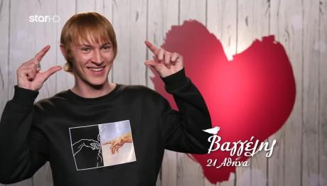 First Dates: Πού δεν Ταίριαξε ο Άντυ Με Τον Βαγγέλη