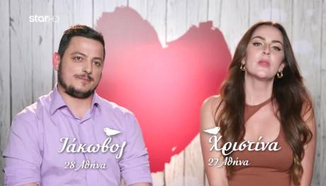 First Dates: Η Χριστίνα δεν θέλει να ξαναβγεί με τον Ιάκωβο!