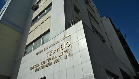 Τζάνειο: Σε Κρίσιμη Κατάσταση Η 62χρονη