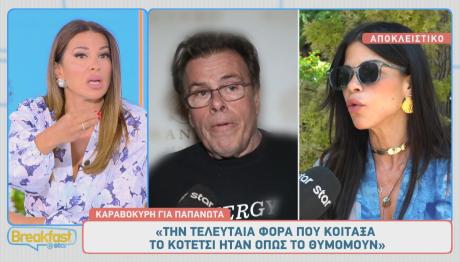 Δάφνη Καραβοκύρη - Δημήτρης Παπανώτας