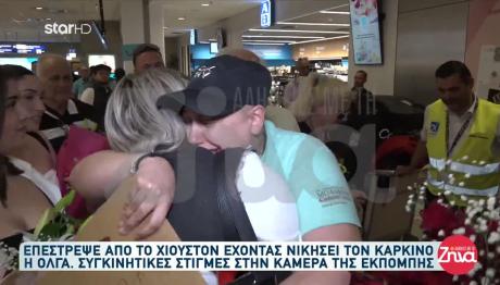 Η Όλγα Επέστρεψε Νικήτρια Από Το Χιούστον