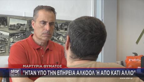 Κυψέλη: Σοκάρει Η Μαρτυρία Του Εργαζόμενου Καθαριότητας