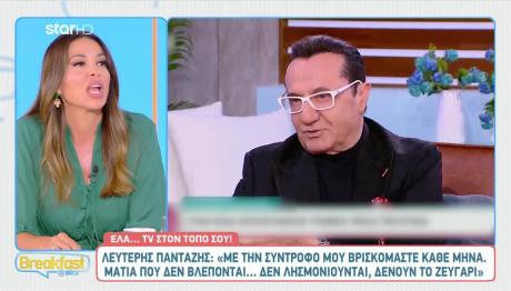 Ελένη Χατζίδου