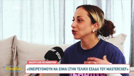 Μαίρυλιν Ντάμερον