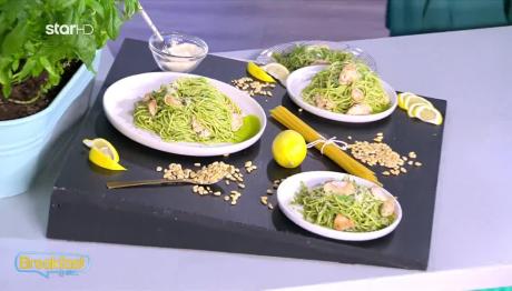 Συνταγή Για Σπαγγέτι με πέστο ρόκας