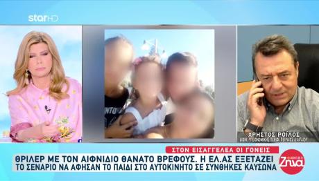 Πάρος: Τι Είπε Η Μητέρα Του Βρέφους Που Πέθανε