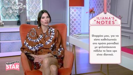 Shopping Star: Με Αυτά τα Πέδιλα Θα Είστε Καθηλωτικές