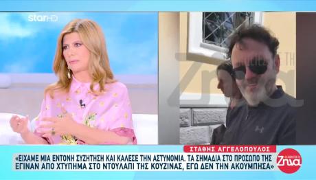 Στάθης Αγγελόπουλος: Ασκήθηκε Ποινική Δίωξη Σε Βάρος Του