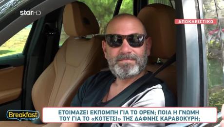 Γιώργος Λάγιος